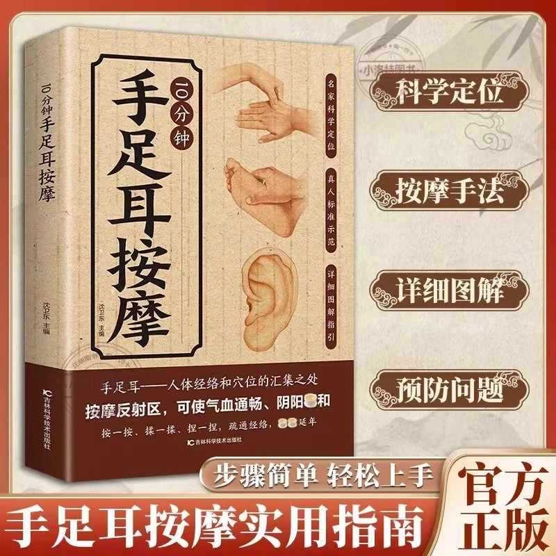 Health & Wellness Photos - Pijat Terarah 10 Menit untuk Tangan,