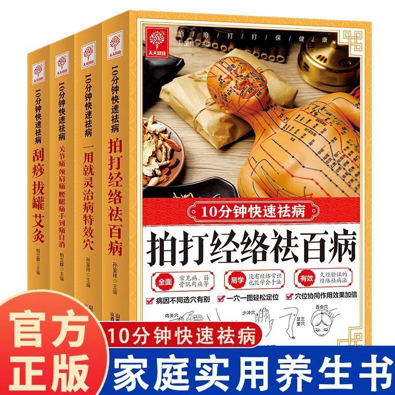 10 Menit Perawatan Cepat, Peng - Health & Wellness Photos ulasan dan harga