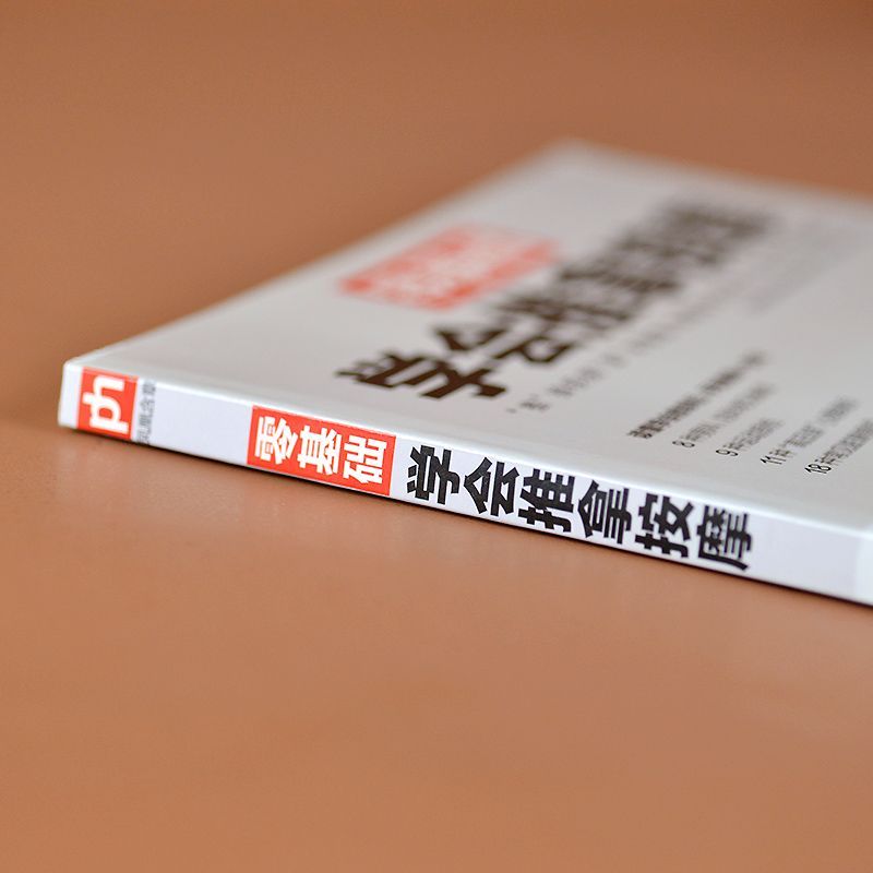 Buku Kesehatan Pijat Pengobata - Health & Wellness Photos ulasan dan harga