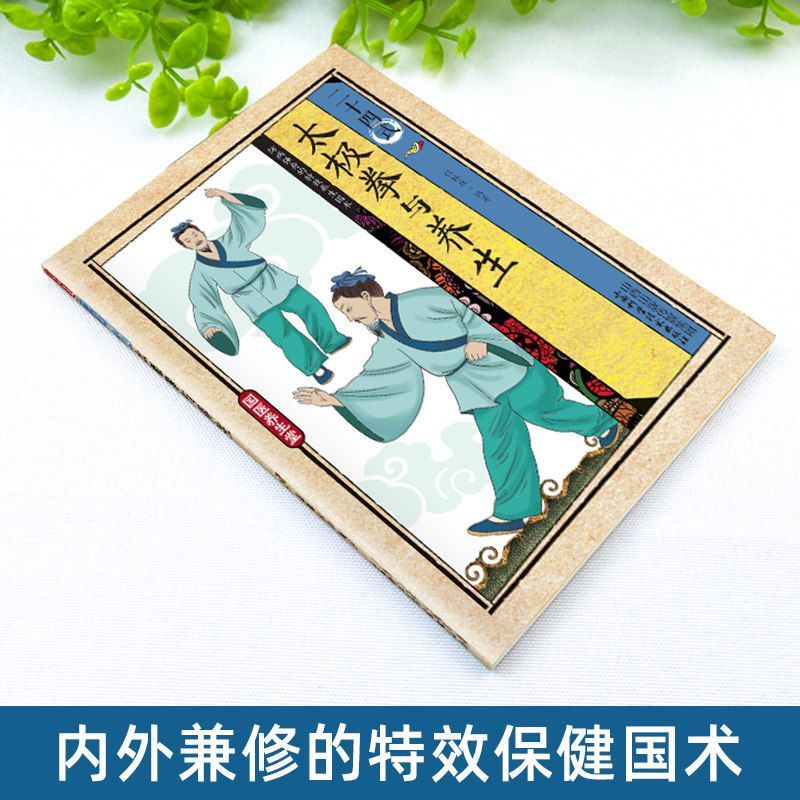 24 Gaya Tai Chi dan Latihan Ke - Health & Wellness Photos ulasan dan harga