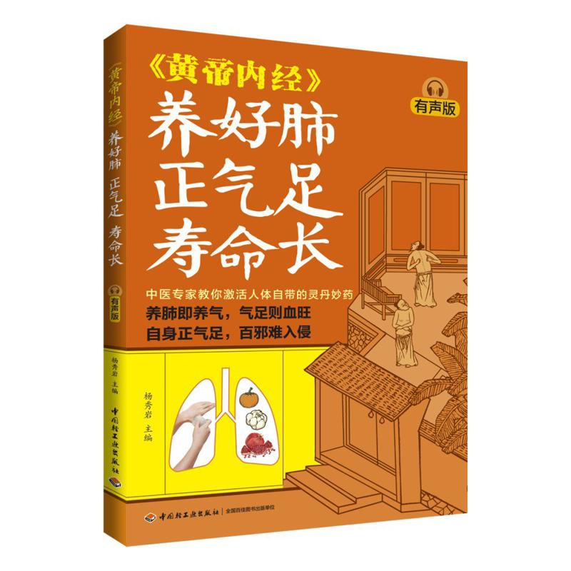 Kesehatan Paru-paru yang Baik, - Health & Wellness Photos ulasan dan harga
