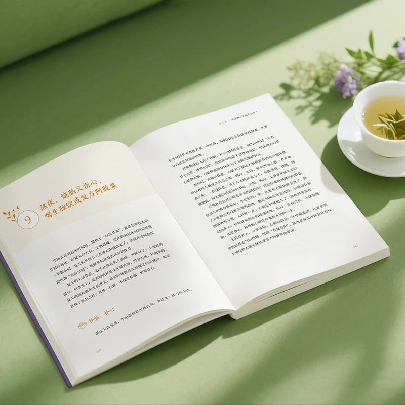 Menenangkan Dingin dan Meminta - Health & Wellness Photos ulasan dan harga