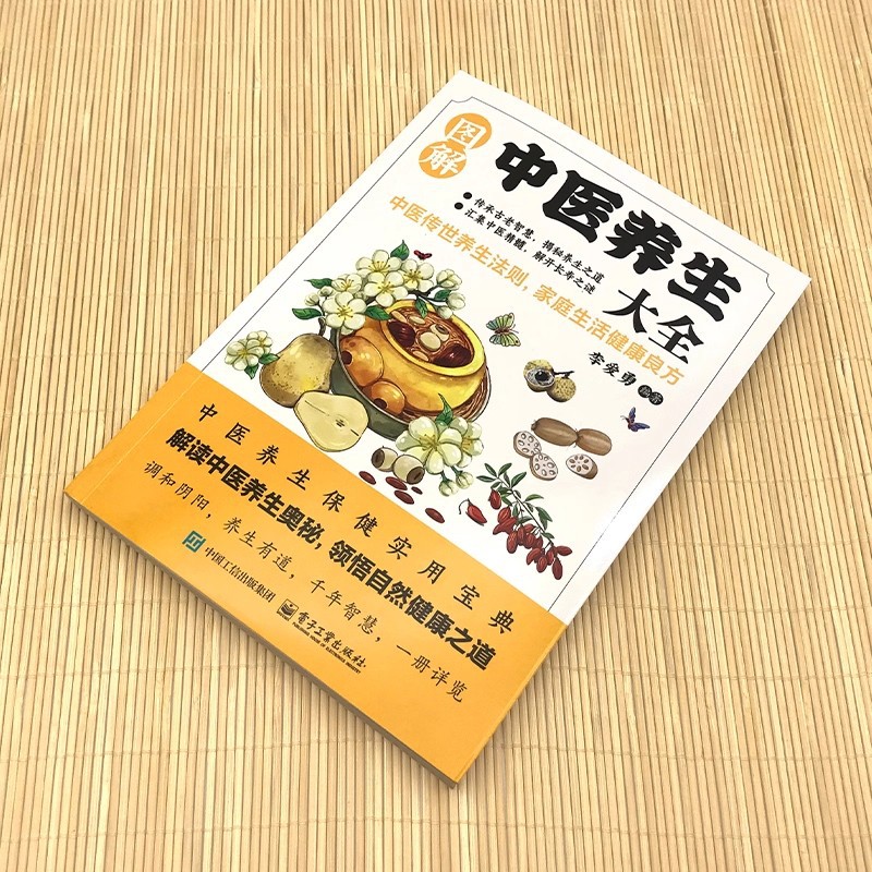 Ensiklopedia Ilustrasi Pengoba - Health & Wellness Photos ulasan dan harga