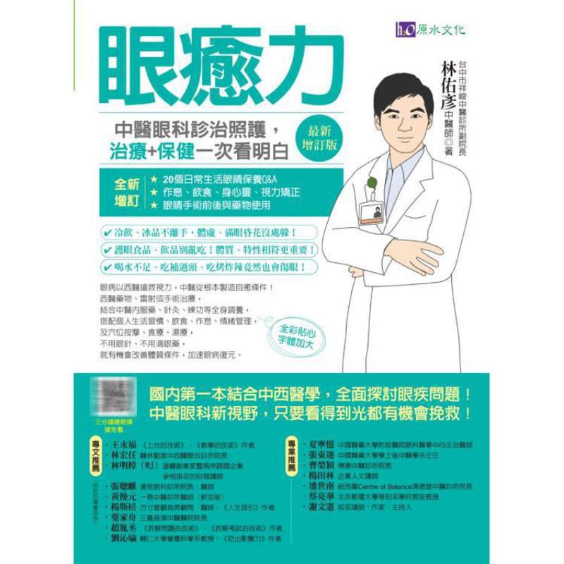 Diagnosis, Pengobatan, dan Per - Health & Wellness Photos ulasan dan harga